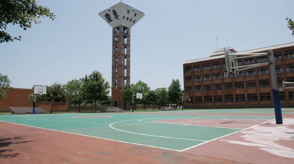 Basketball Courts